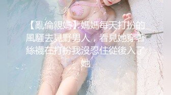 【唯美性爱顶级嫩妹】纤细苗条『软软学姐』最新性爱私拍流出 穿着CK制服多姿势爆操高潮 完结篇 (2)