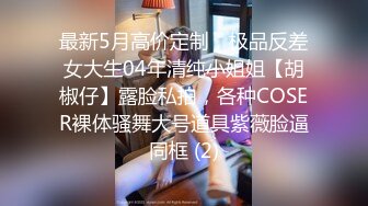  重磅嫩妹下海卧槽金丝眼镜御姐老师名媛齐全