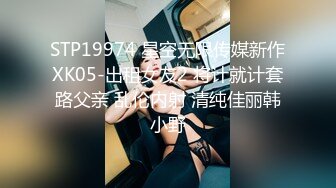 趁热打铁，锻炼运动后把女儿操了！差点内射，真害怕女儿会怀孕