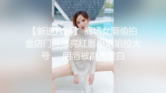 精東影業 JDYA004 屌絲男約炮約到自已的女神 吳文淇