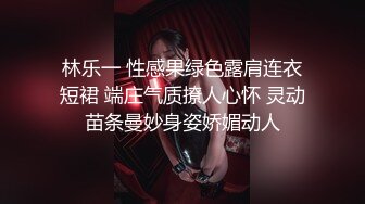 前凸後翹的女僕女友被操出白漿呻吟-打桩-认识