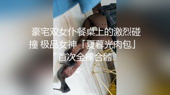 国产麻豆AV 番外 被男技师按摩淫荡挑逗 熟睡时被偷偷无套插入爆操 吴梦梦