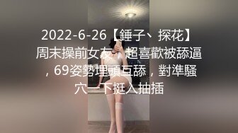 扣扣传媒 FSOG022 萝莉天花板 ▌粉色情人▌