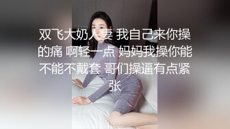 ID验证，坐标宁波，操网红妹子，加交流群的联系我3