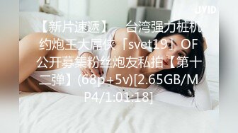 【无码】YOU结婚直前で心が揺らいだ新妇の情事