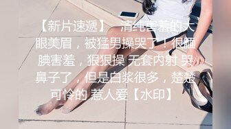 【奶头也是粉色的极品颜值网红美女】情趣耳朵一脸懵逼笑起来甜美单腿黑丝骑乘爆插射的太快多没爽到