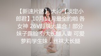 蜜桃影像 PMFC007 美容院小姐姐