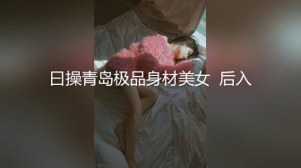 香蕉传媒 XJX-0020 极品小母狗 清晨帮你口