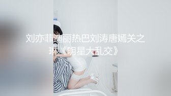 【极品媚黑??绿帽淫妻】淫妻熟妇『Yseyo』奶大臀肥腰细 约白人大学生群交内射 歌厅全裸开操 高清1080P原版