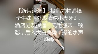 清純大奶女友喜歡走後門.騷得夠帶勁