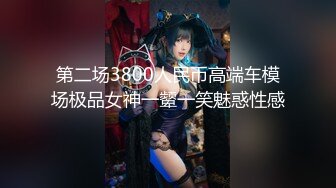 【极品骚货??性爱流出】推特女神『大婊姐』VIP群最新付费私拍 淫语剧情3P前裹后槽 粉丝投稿 高清720P原版