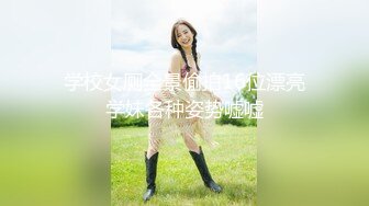 羞耻蜜蕊被插出白浆 疯狂骑乘 豪乳狂甩 后入丰臀爆射