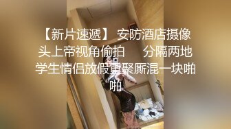 妖艳白皙巨乳白虎一线天美少妇，被大叔调教双手揉奶