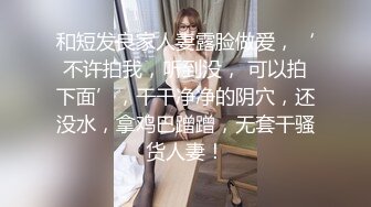 最新购买分享海角社区小哥强J少妇邻居封神之作后续❤️ 终于再一次操了邻居，H子睡了在楼道干最后内射