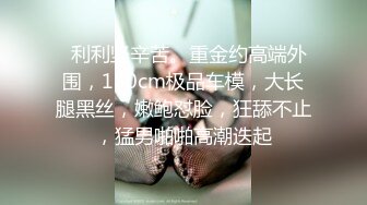 美女被黑祖宗大肉棒舔逼