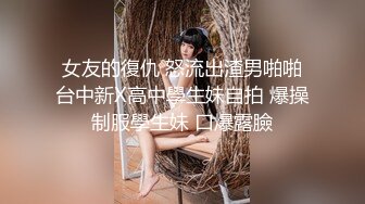 時間暫停下內射健身美女，健身房放肆的性愛體驗｜台灣第一女優吳夢夢官网