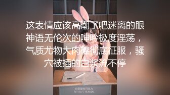 【有码】邀请无家可归的妹子去酒店过夜