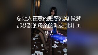 网红骚御姐性感诱惑！道具辣椒插穴！无毛骚逼磨蹭，搞得小穴湿湿，表情一脸享受