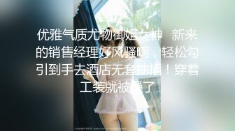 .写字楼厕拍长裙美女❤️稀疏性感的穴毛肥美嫩鲍鱼 (1)