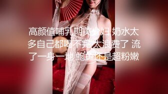 青春无敌！00后娇妻任意摆弄，jk制服完美身材，片尾id认证