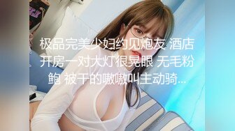 【OnlyFans】韵味美妇熟女 nanako_sexy 情趣自慰掰穴VIP订阅，把美妇的骚穴展现在你的眼前，两瓣阴唇和黑油发亮的阴毛 7