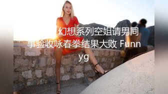 酒店里约的一个丝袜小嫂子露脸很漂亮