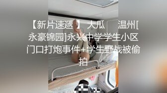 ⚫️金主爸爸重金定制，纤细极品身材叛逆小姐姐不雅自拍，无滤镜主打一个真实，粉嫩小蜜穴放尿自摸敏感嗲叫不停，有骚话[ (6)