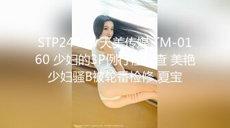 性视界 XSJ-127《奇淫三国》之诸葛亮的鹅毛扇-仙儿媛