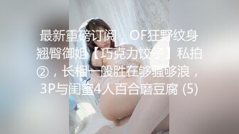 精東影業JDSY047我的小姨是棋牌女神