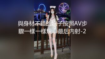 五月安防酒店偷拍帅小伙姐弟恋偷情年轻少妇女教师给她舔逼无套内射逼里