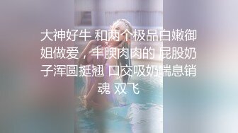  专拍美女模特的土豪摄影师先女上位操完再按在身下用力干