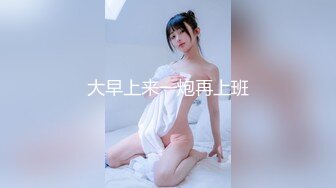 年轻的小少妇给老公发自拍