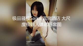 《云盘泄密》菲律宾华裔富商的女儿和男友啪啪被曝光