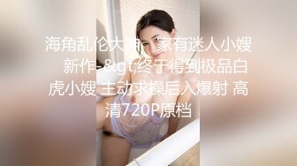 《顶级网红精品》露脸才是王道！短发气质美女网红大波反差女神【婴儿套娃】最新订阅，口交口爆深喉戴内置跳蛋露出紫薇喷水打水炮