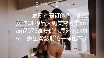  泰国约妹大长腿颜值美女吊带透视装3P啪啪，白皙大奶交舔屌，骑乘后入边操边插嘴