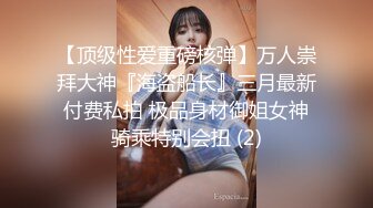 女友终于答应 交换情侣 感兴趣私信我