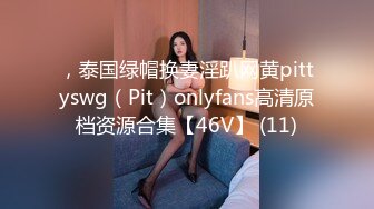 自录无水印【脱衣舞小乖】P9 少妇完美身材诱惑脱衣舞5月4-23【31V】 (22)