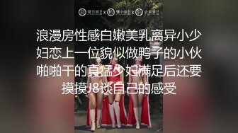 武汉的瓜友注意了❤️武汉大学[杨F]极品班花无情被包养！性爱小视频完整流出！