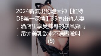 女仆装网红女神！情趣椅子炮友下面舔逼！深喉