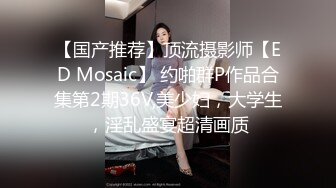 美臀金发御姐Morgpie跟男友做爱时很享受被大屌捅进喉咙深处的感觉【174V】 (11)