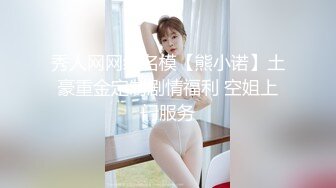 STP23939 这腿能玩一年极品颜值气质美女  超短裙大白腿  扣穴埋头舔逼  好爽想要扣的水声哗哗  骑乘快速抽插呼