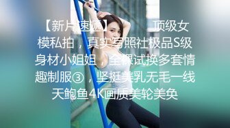 邪恶三人组下药迷翻公司的美女同事带回酒店各种姿势玩4P（续） (2)