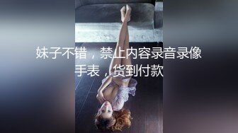 【蛋挞】刚开苞的幼态萝莉！这也太嫩了！无套坐莲