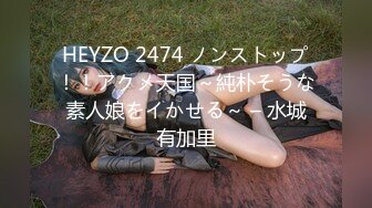 ★☆《绝版✅经典收藏》★☆昔日火爆黄圈91原创女神【玉儿】私拍19部无水原版~野战、紫薇、剧情等花样繁多全程高能无尿点国语《绝版✅经典收藏》昔日火爆黄圈91原创女神【玉儿】私拍19部无水原版~野战、紫薇、剧情等花样繁多全程高能无尿点国 (3)