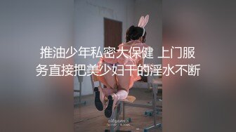 2024.4.10【大吉大利】24岁江苏美女来访，大长腿肤白貌美，温柔配合怎么操都行