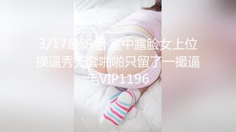 【新片速遞】 小浪货❤️在高速路上这般浪，作为老司机也忍不住呀❤️直接上手！