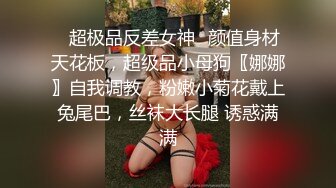 绿帽淫妻爱好者甄选 单男爆操淫妻 户外暴露调教淫妻 绿奴老公献妻 虐操母狗篇