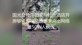 开档黑丝美眉 啊啊老公太大了好深 不行了 说好只是拍写真最后却把我操了 无套输出 拔吊射了一屁屁