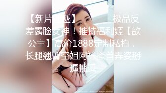 【新片速遞】 路边公厕网红美女的小嫩鲍❤️惨遭3个猥琐男的围剿