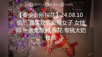 放荡辣妹真木夏芽寻找固定炮友 做爱！ EBOD-771